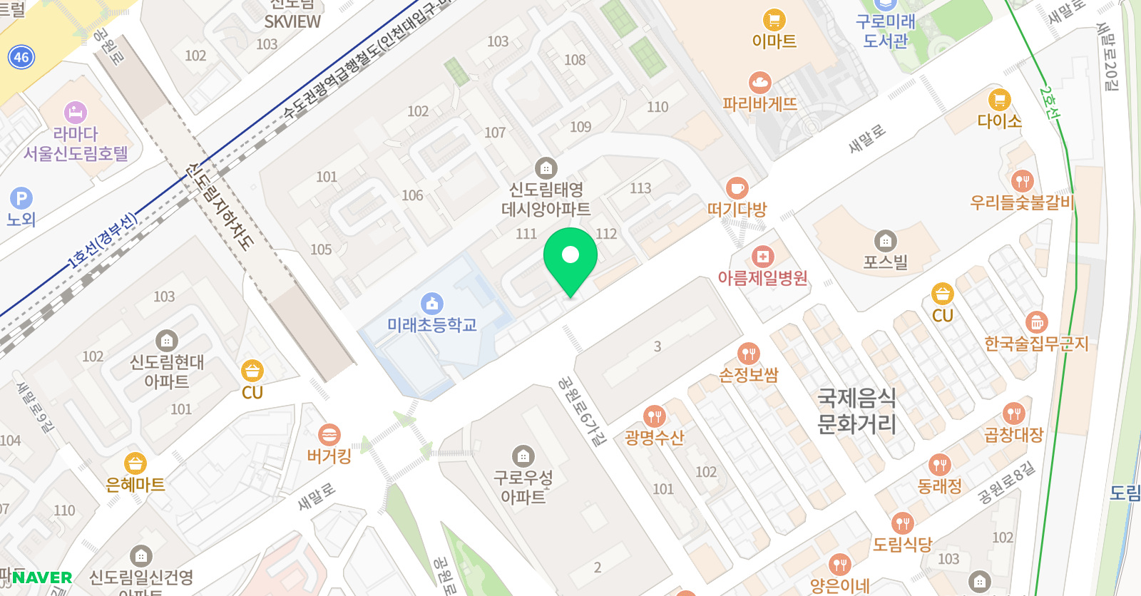 미래엔 수학 학원 신도림학원 위치