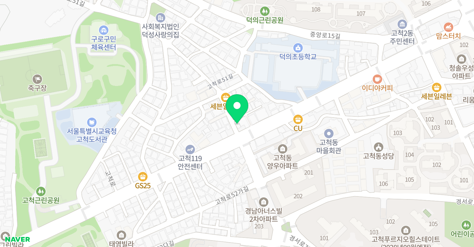 라온 뮤직 아카데미 음악교습소 위치