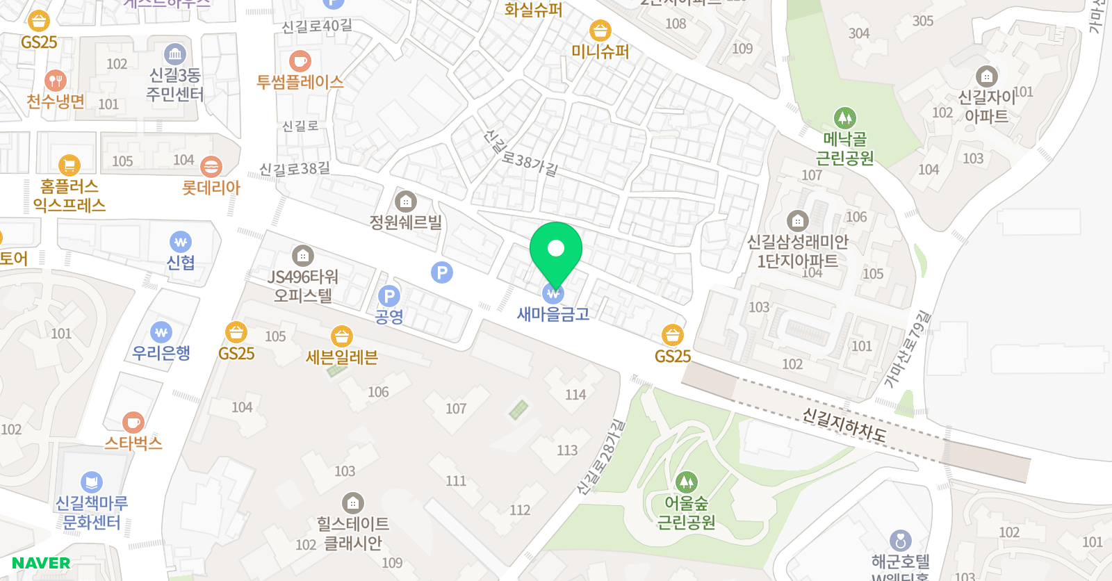 소마사고력수학 신길 소마 직영점 위치