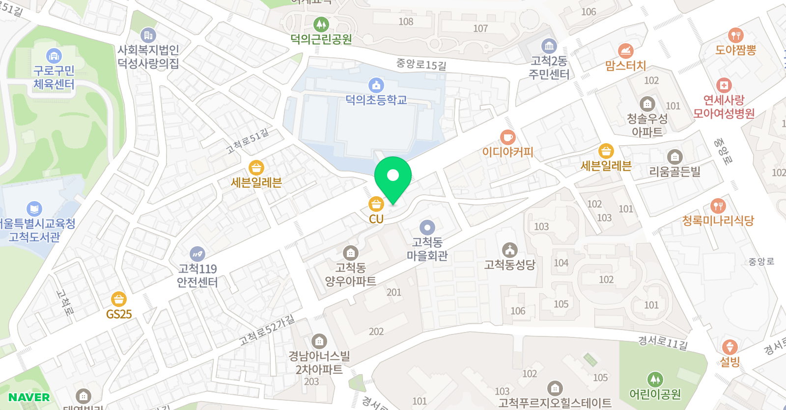 웅진씽크빅 고척센터 위치