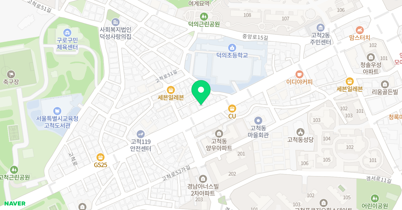 재능교육 학습센터 고척 위치