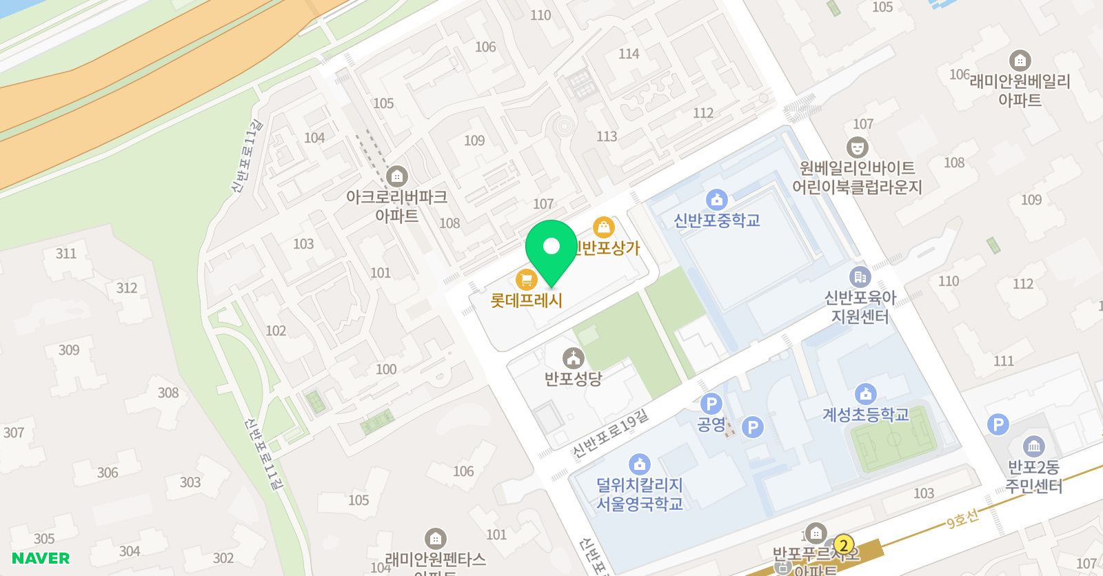 반포한신 보습학원 위치