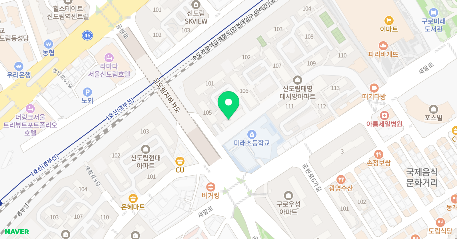 스마트해법 영어 신도림대림 위치
