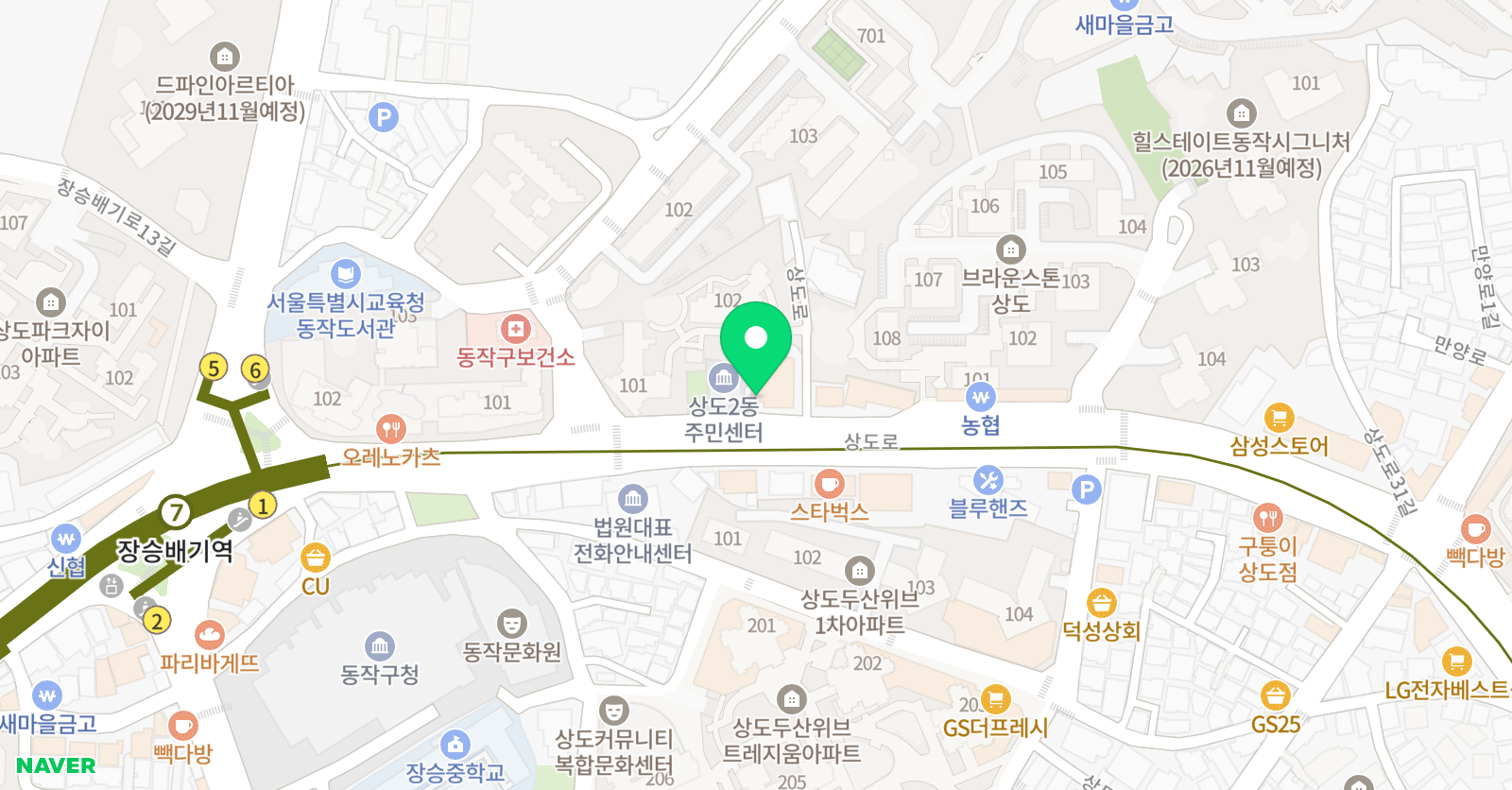 로드맵플러스 학원 위치