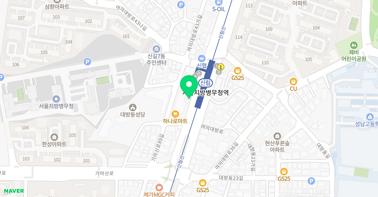 파고다 차이랑 중국어 대방캠퍼스 위치