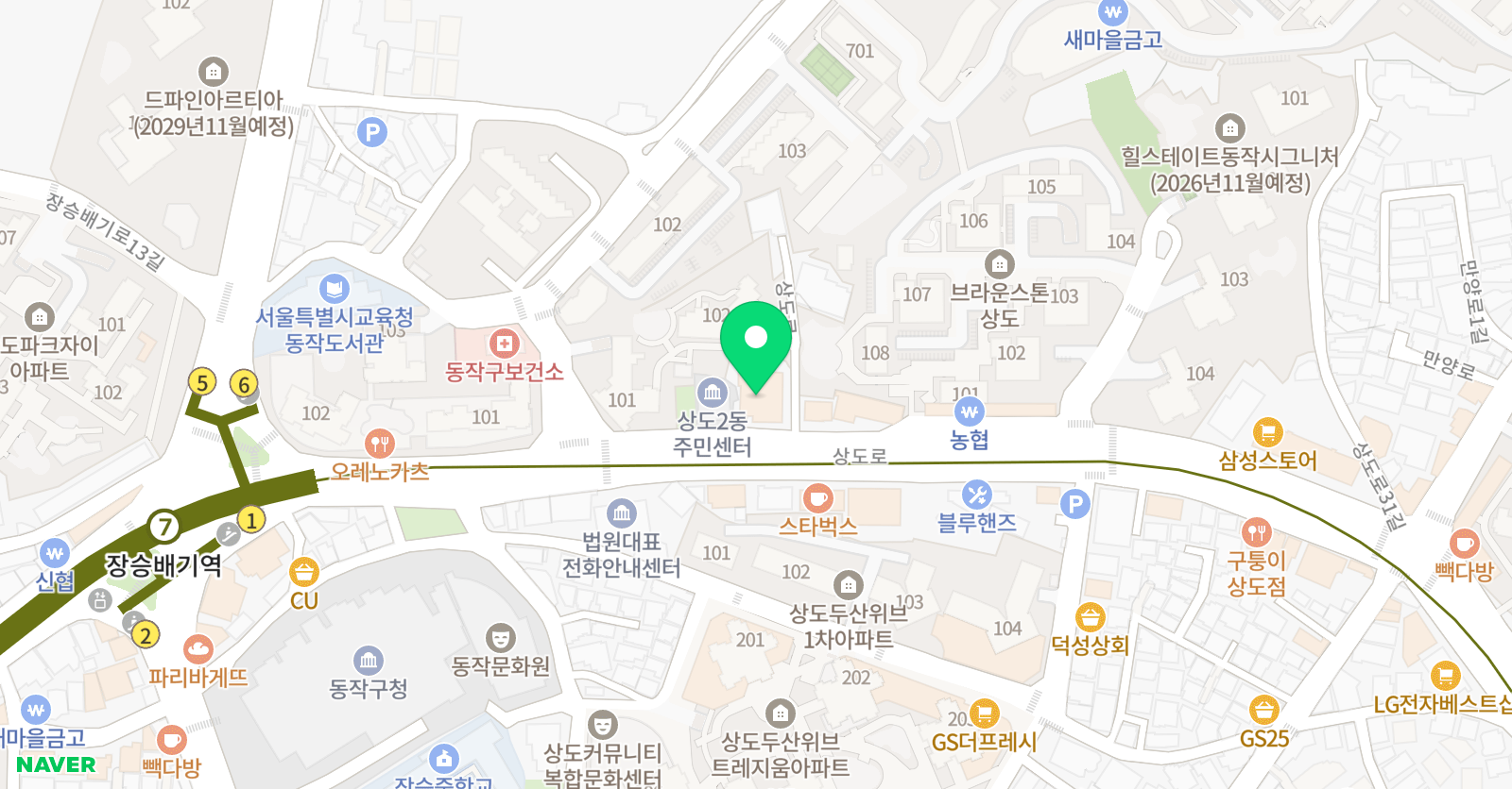 정이조주니어 영어학원 동작캠퍼스 위치