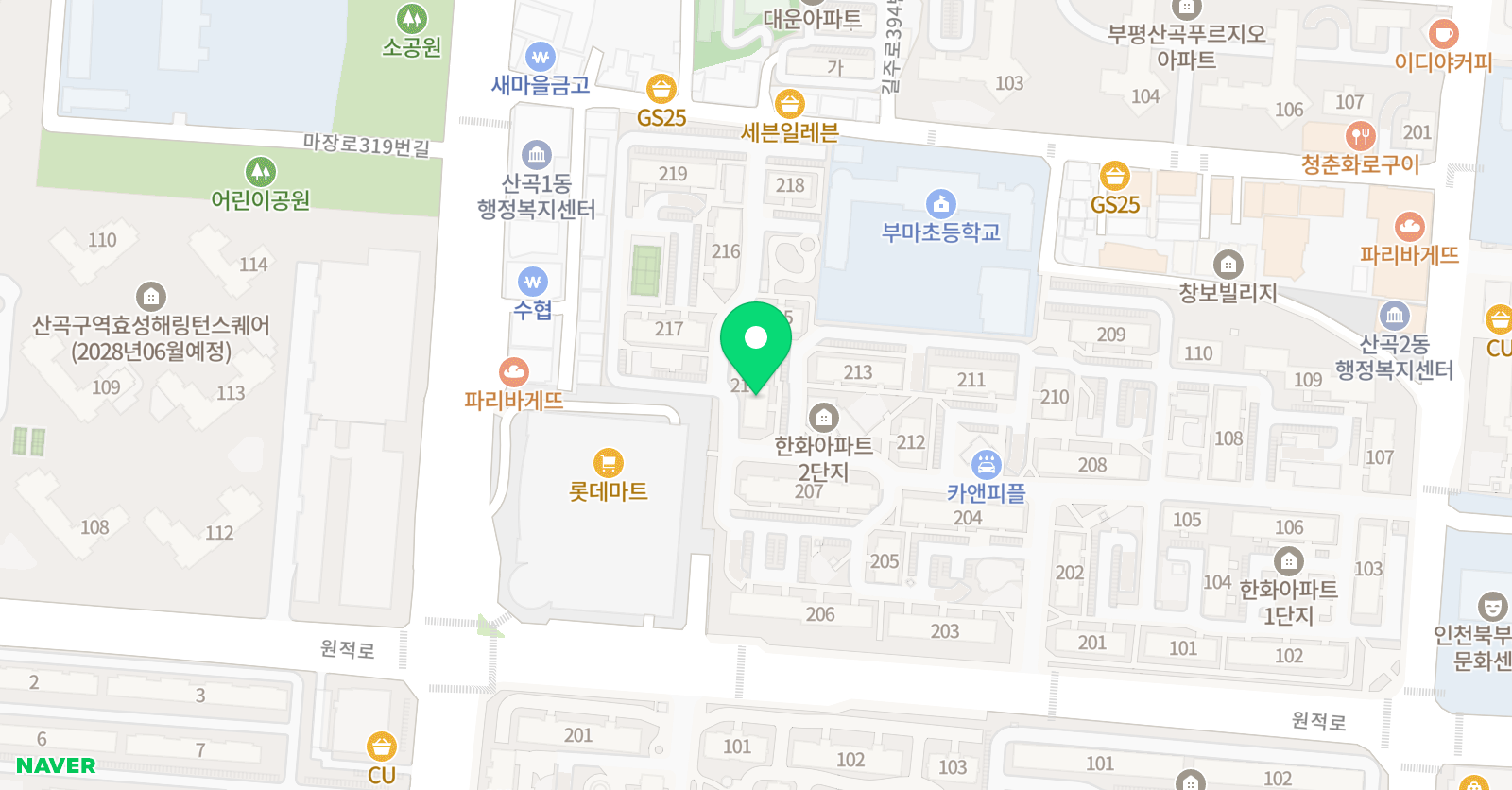 푸르넷 공부방 한화2단지점 위치