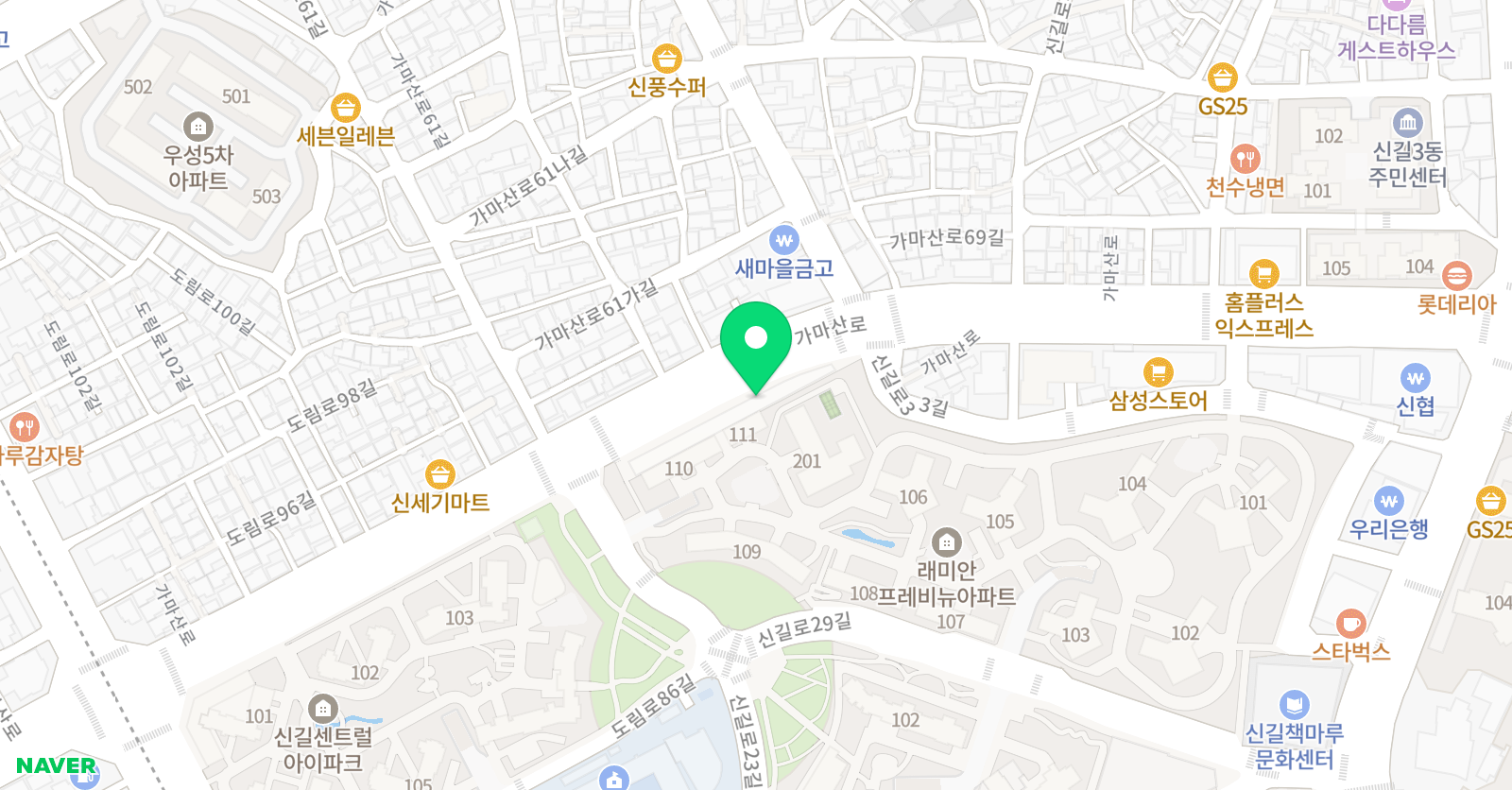 뮤엠영어 신길캠퍼스 위치