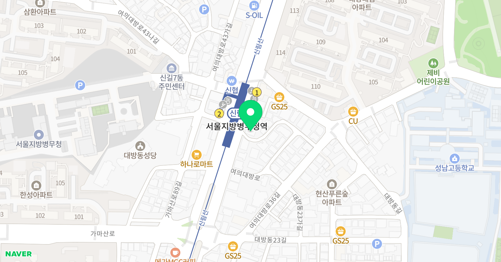 최강 수학 대방캠퍼스 위치