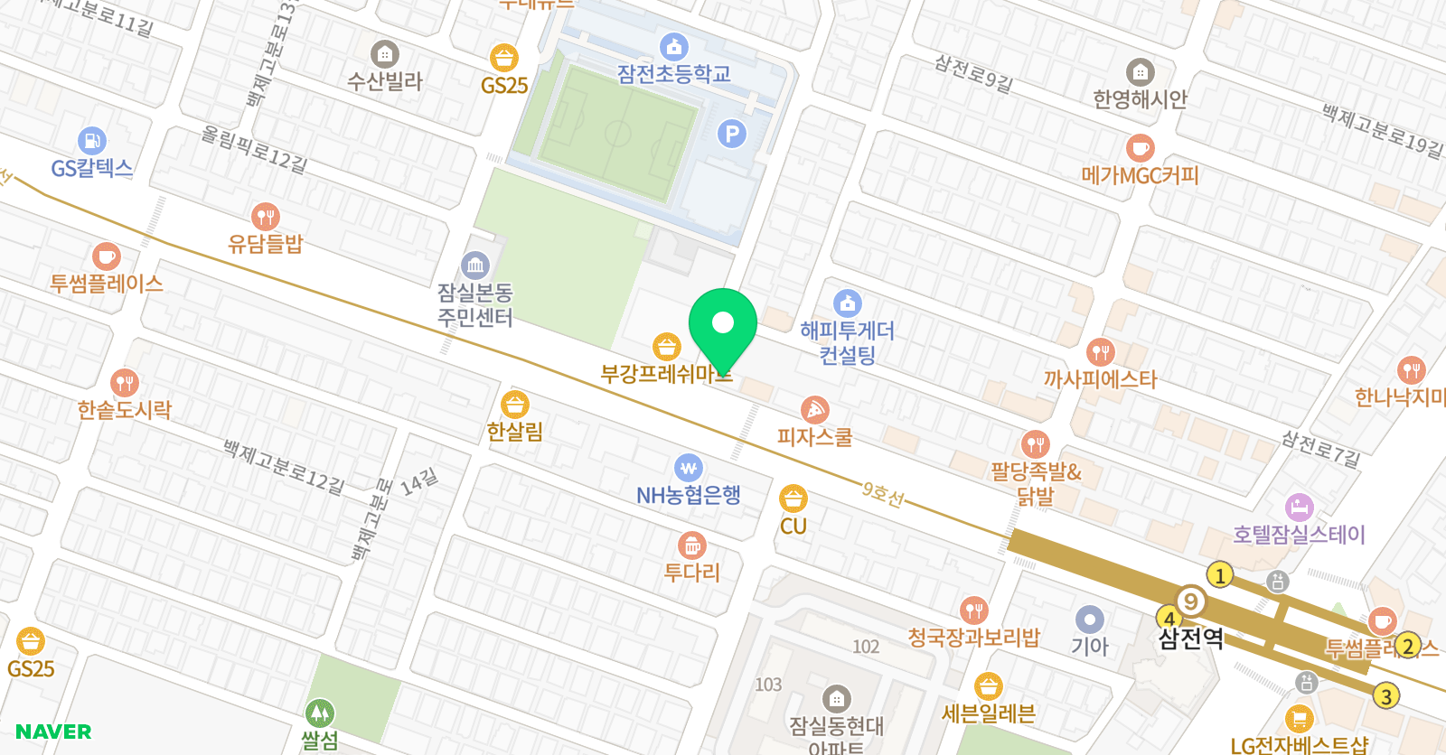 입으로 배우는 영어 위치