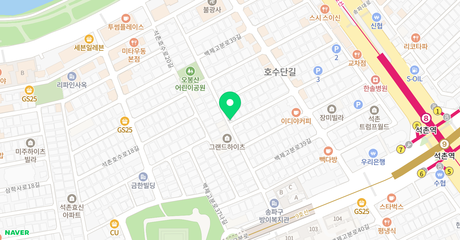 잉글리시아이 석촌점 위치