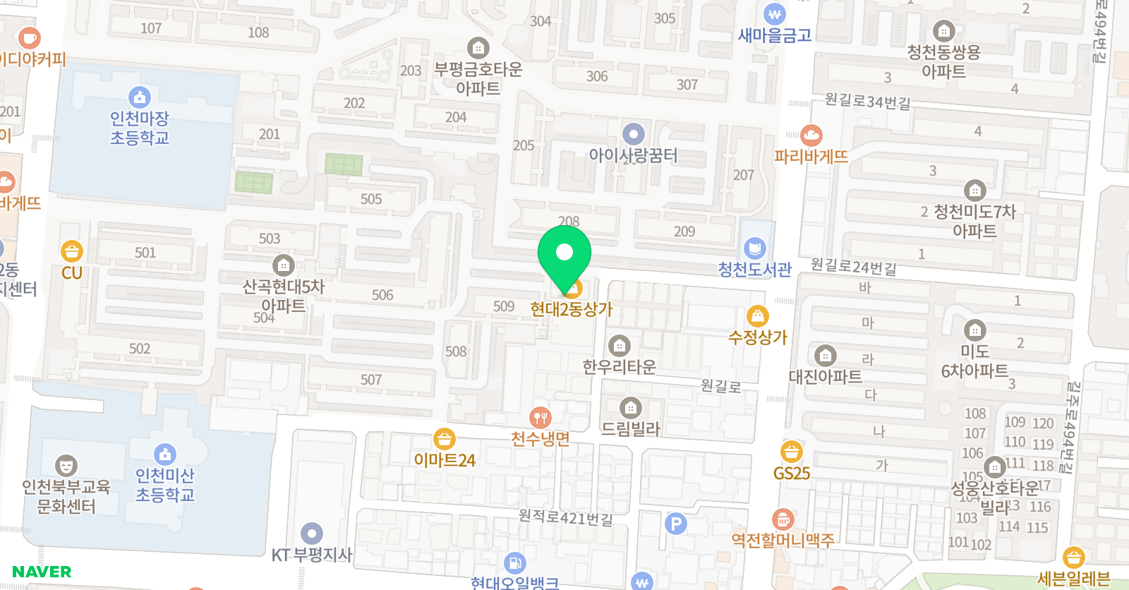 삼성영어 미산초교실 위치