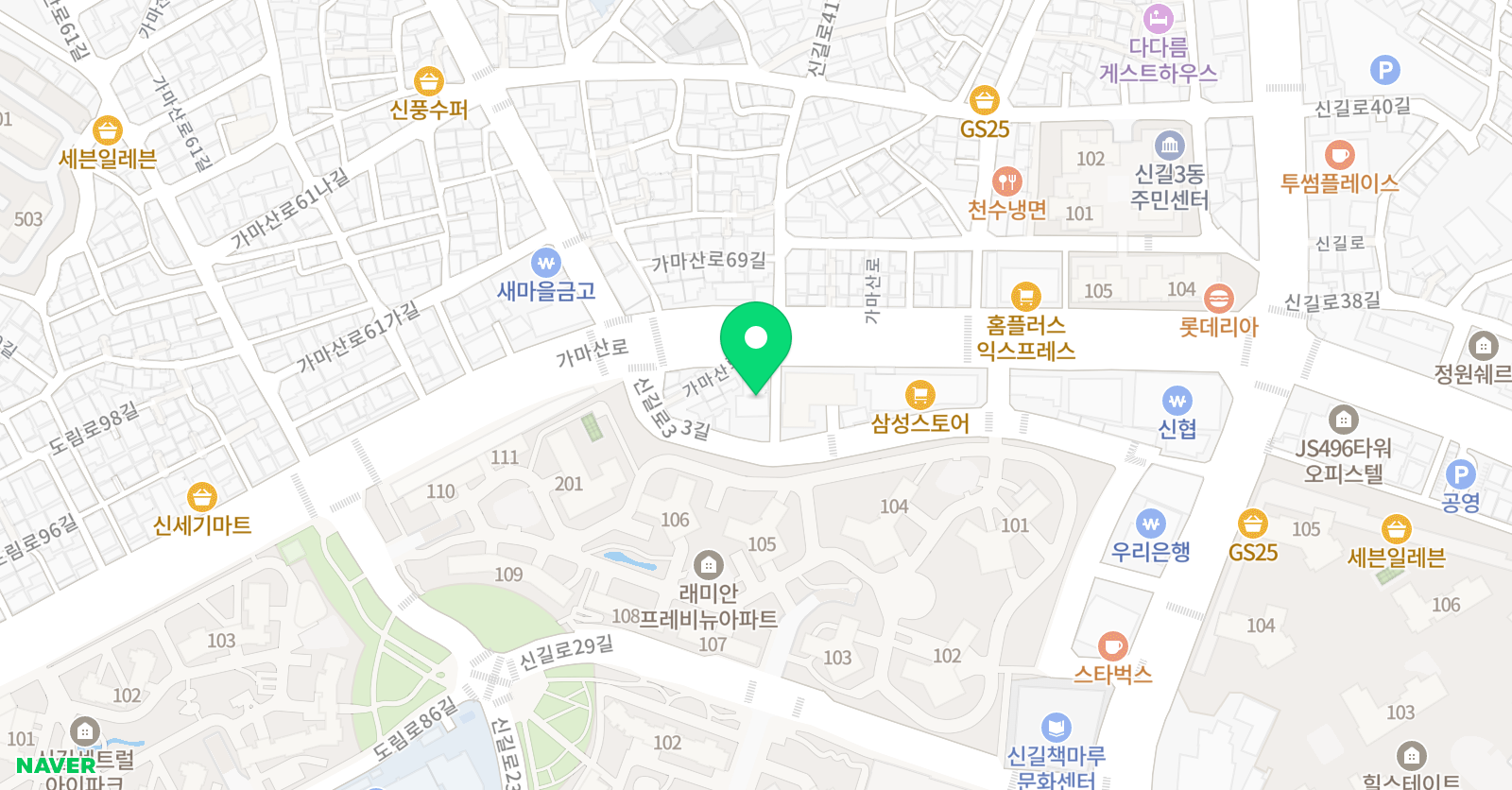 지혜의숲 신길센터 위치