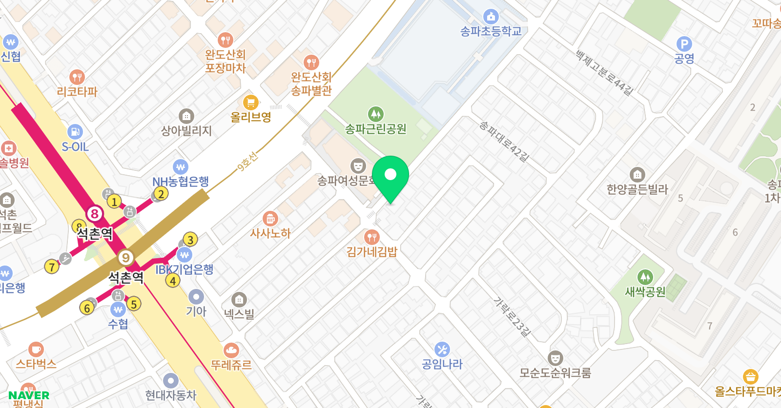 서울 가야금학원 위치
