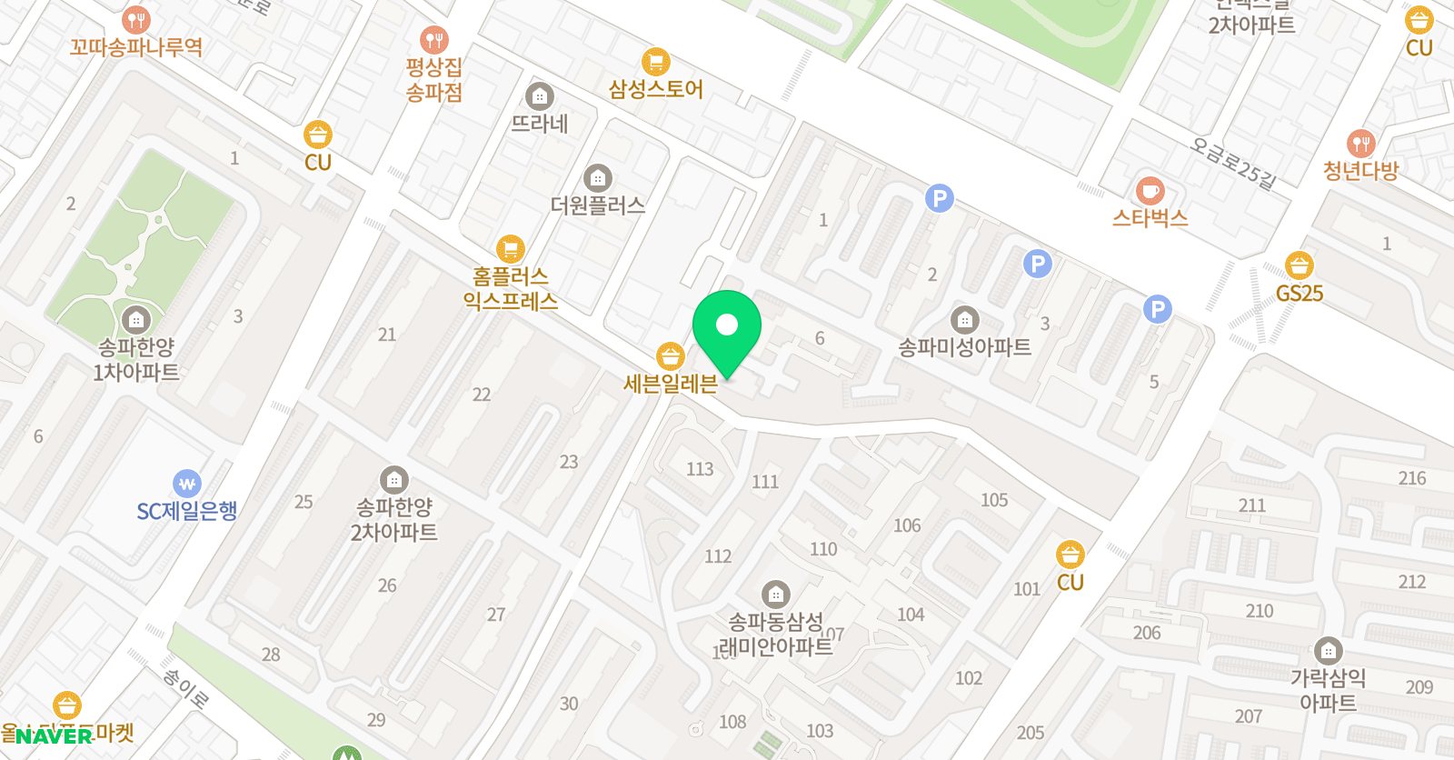 비상잉글리시아이 송파점 위치