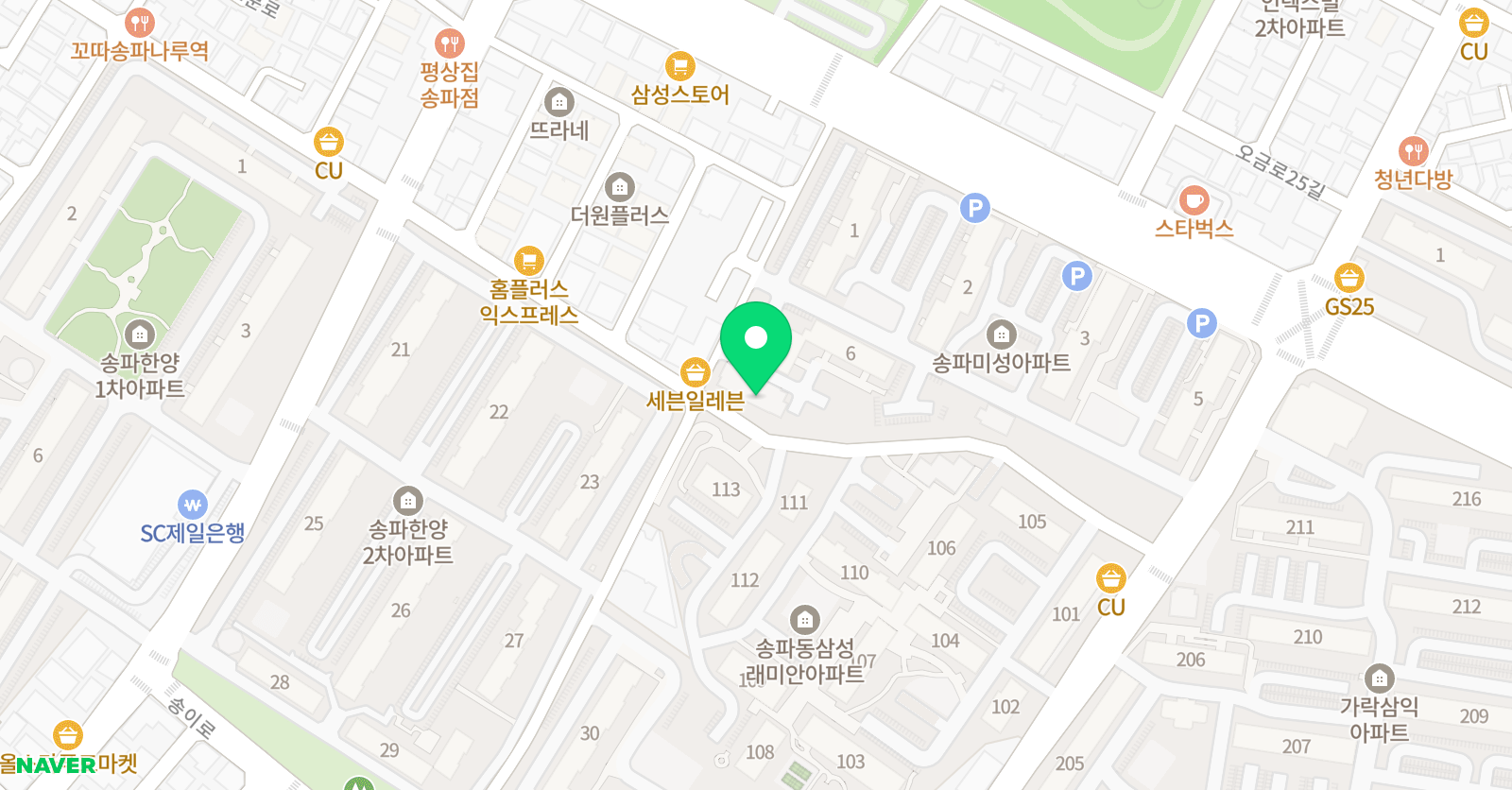 하연 과학 송파교습소 위치