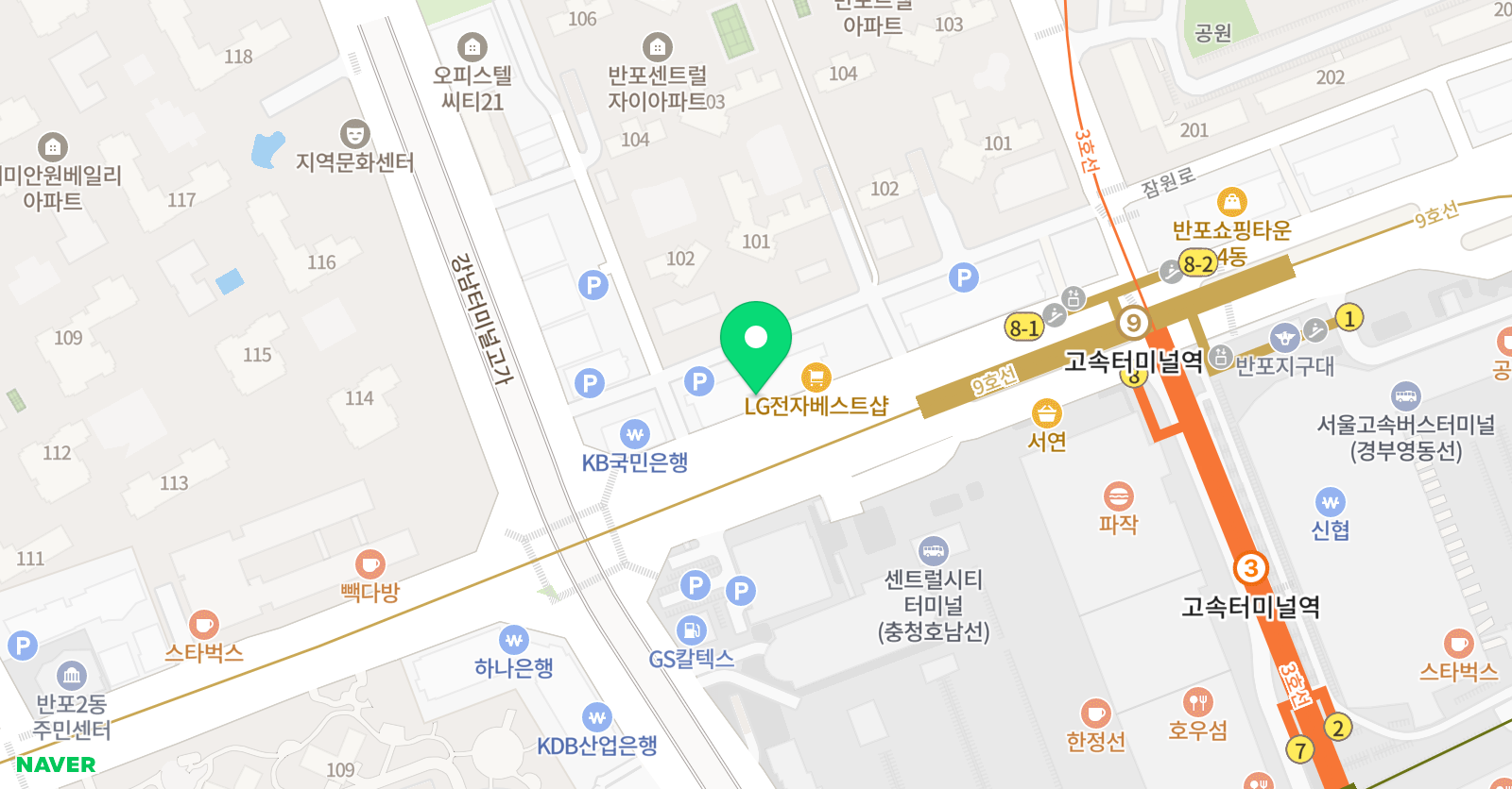 반포세정 학원 위치