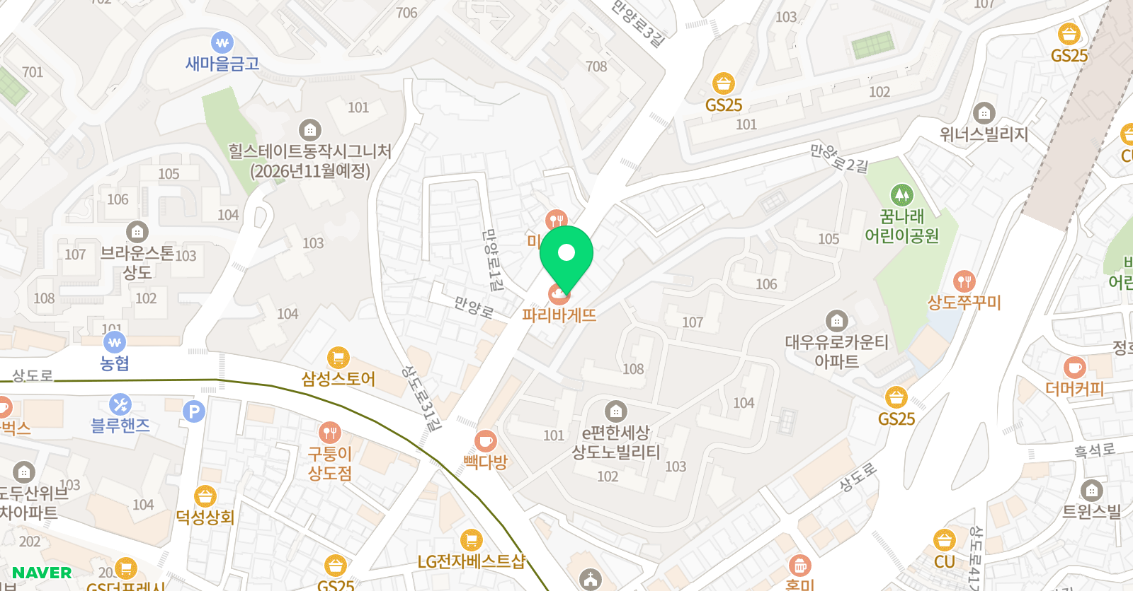 청솔큰 학원 위치
