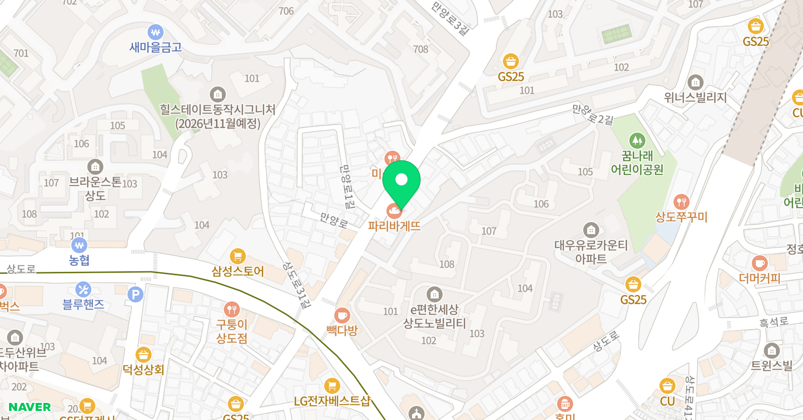 지앤비 영어전문학원 상도캠퍼스 위치