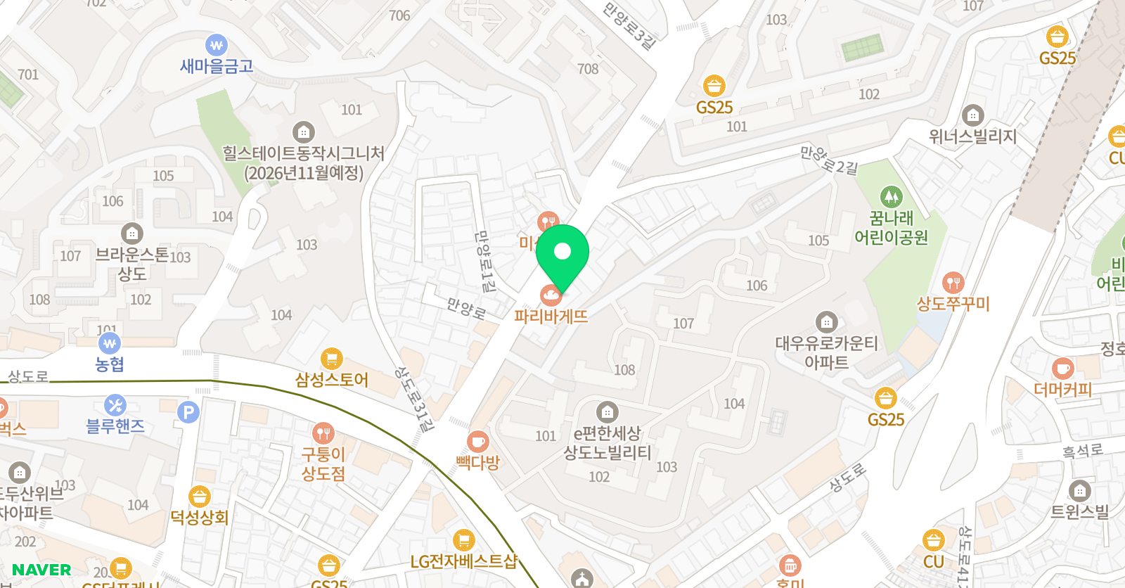 용인대팀타이거 태권도 위치