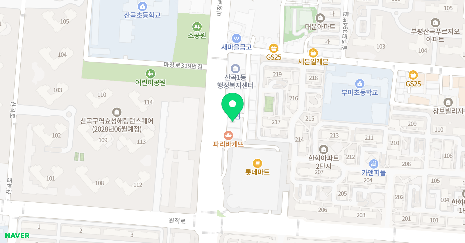 잉글리시톡톡 어학원 위치