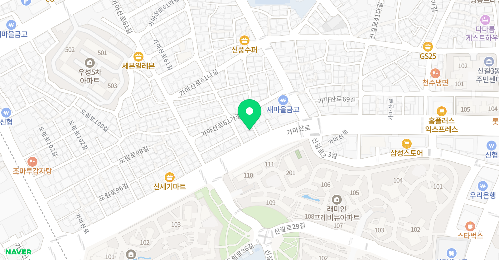 발상과체화 수학전문학원 위치