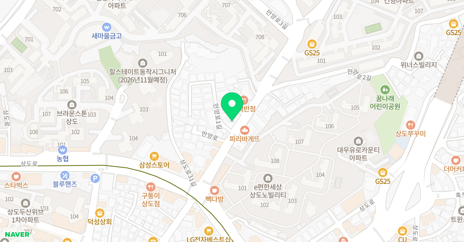 에이스 잉글리쉬 위치