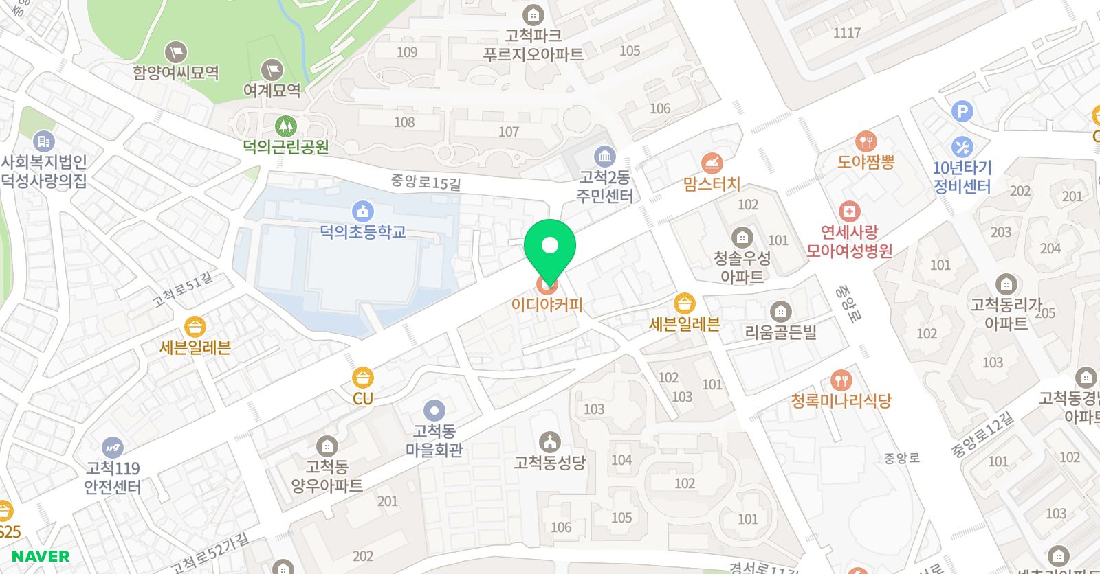 한솔플라톤 고척 독서논술 교습소 위치