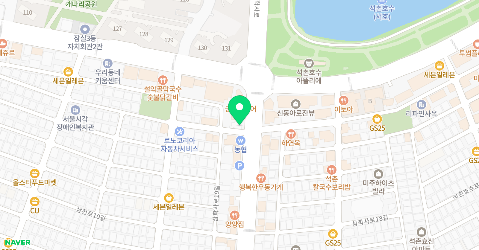 아트파이브S 잠실본원 위치