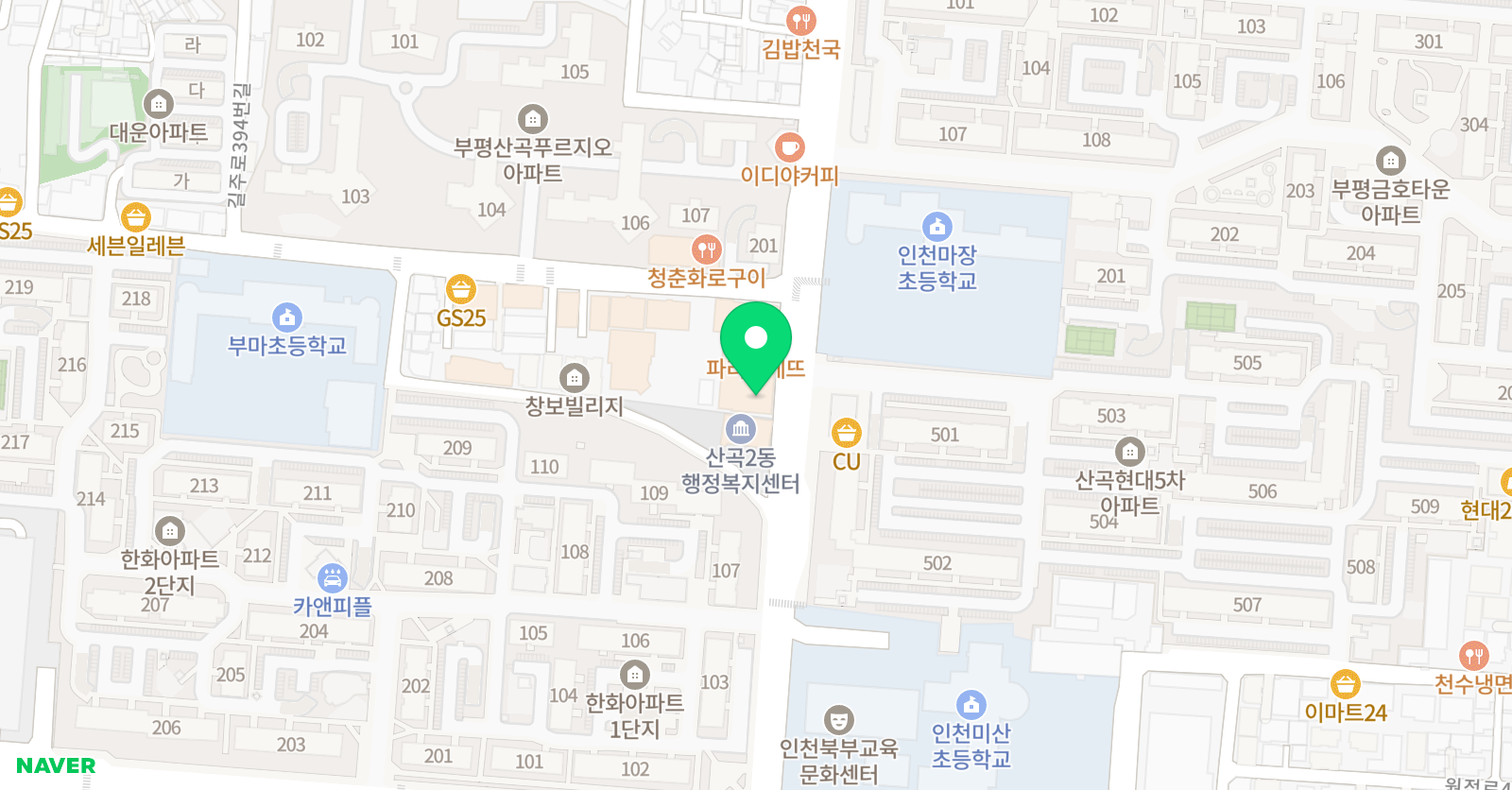 아이두 음악학원 위치