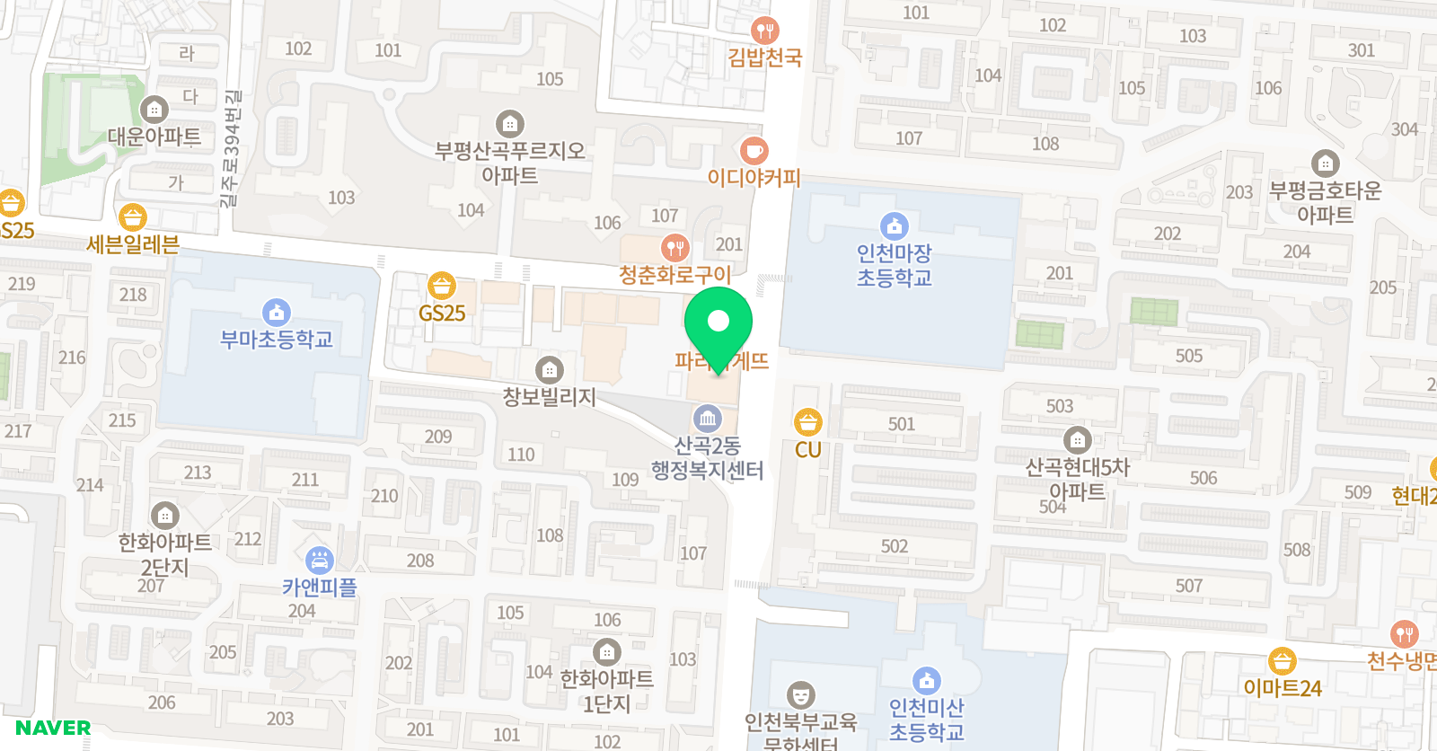 ELL 영어독서전문학원 위치