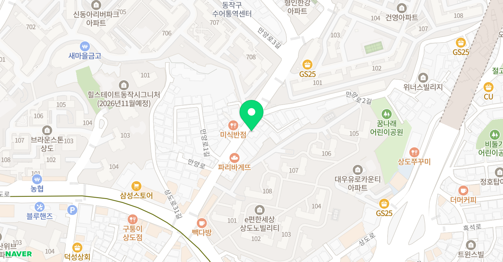 튼튼영어마스터클럽 상도 위치