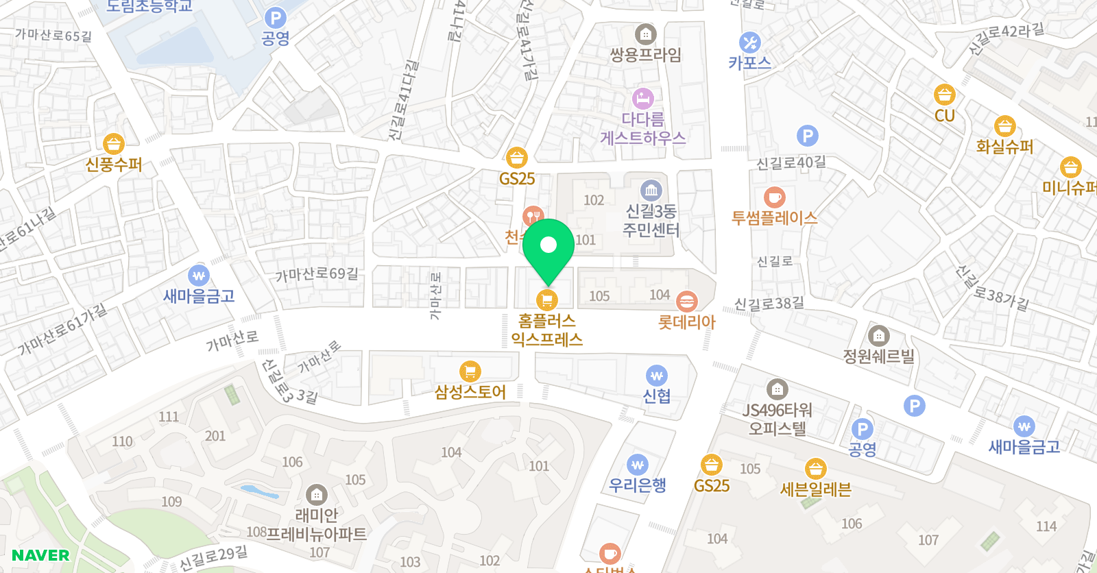 솔루니 신길3동 논술교실 위치