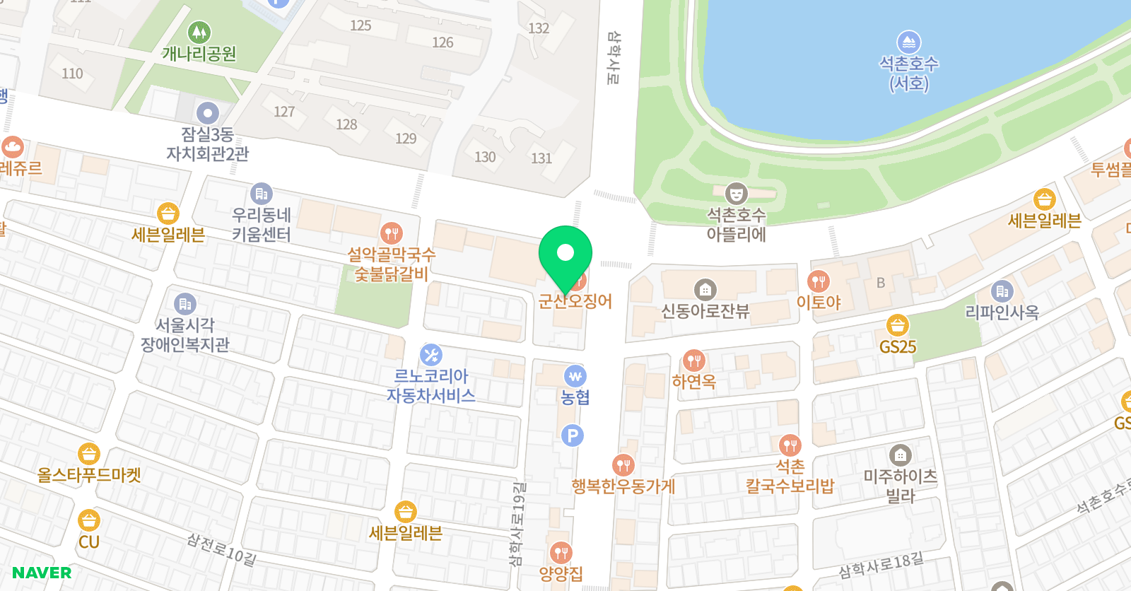 스위스키즈베이 잠실점 위치