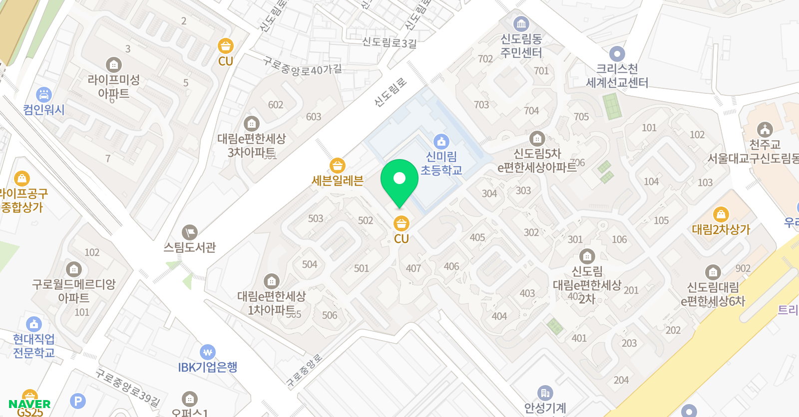 유니팝 미술 신도림센터 위치