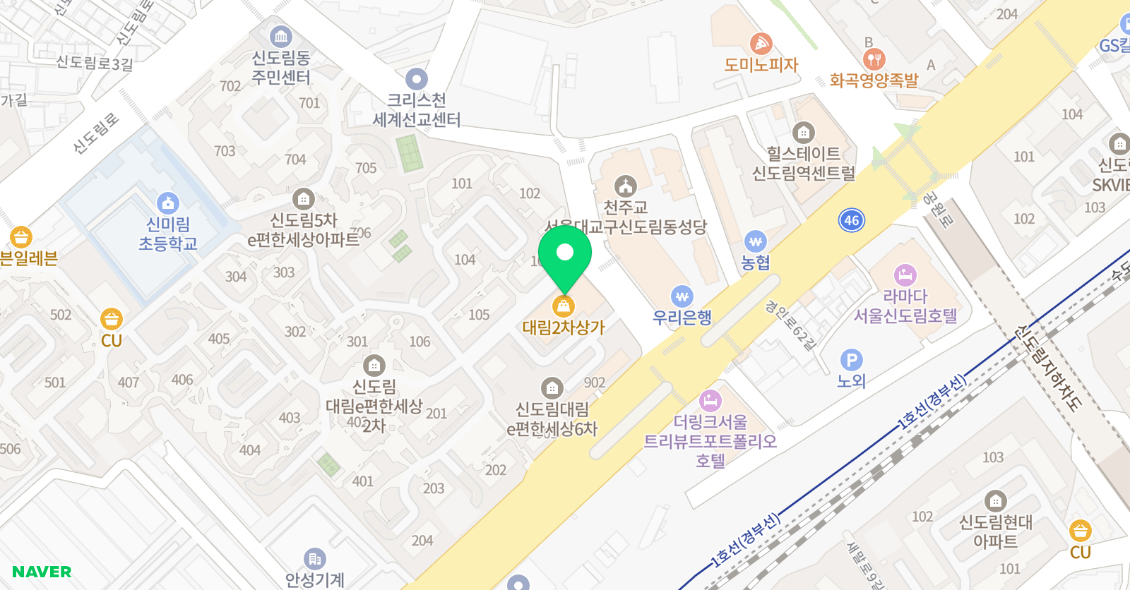 리드인 신도림e편한점 위치