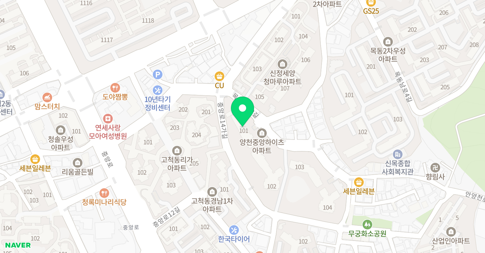 3030영어 목동중앙하이츠점 위치