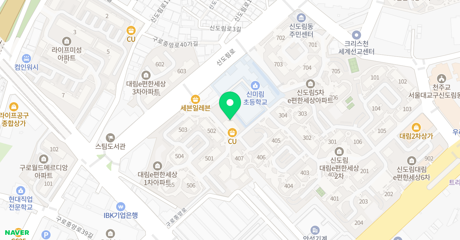 차 수학 신미림캠퍼스 위치
