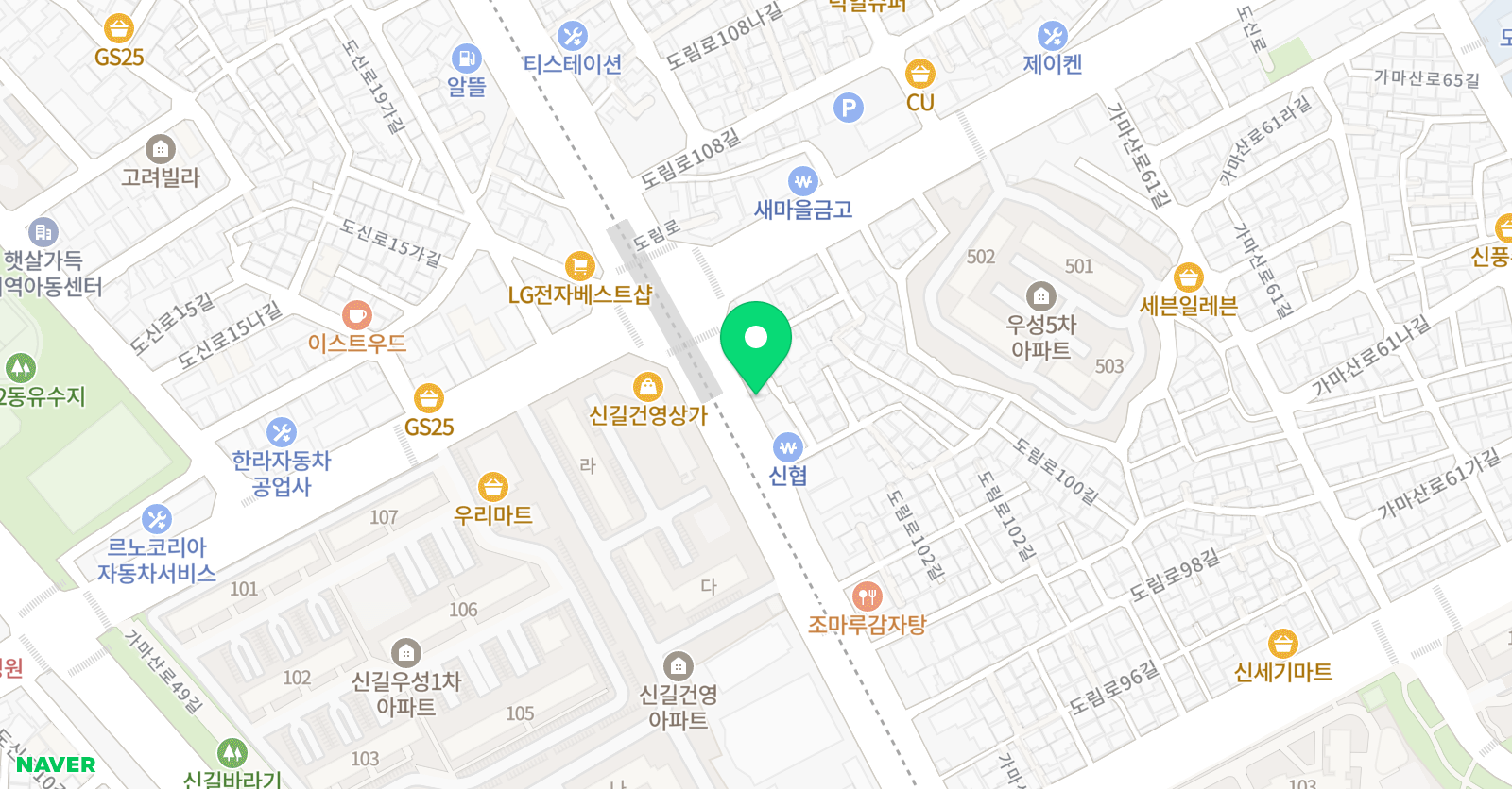 스카이맥에듀 학원 위치