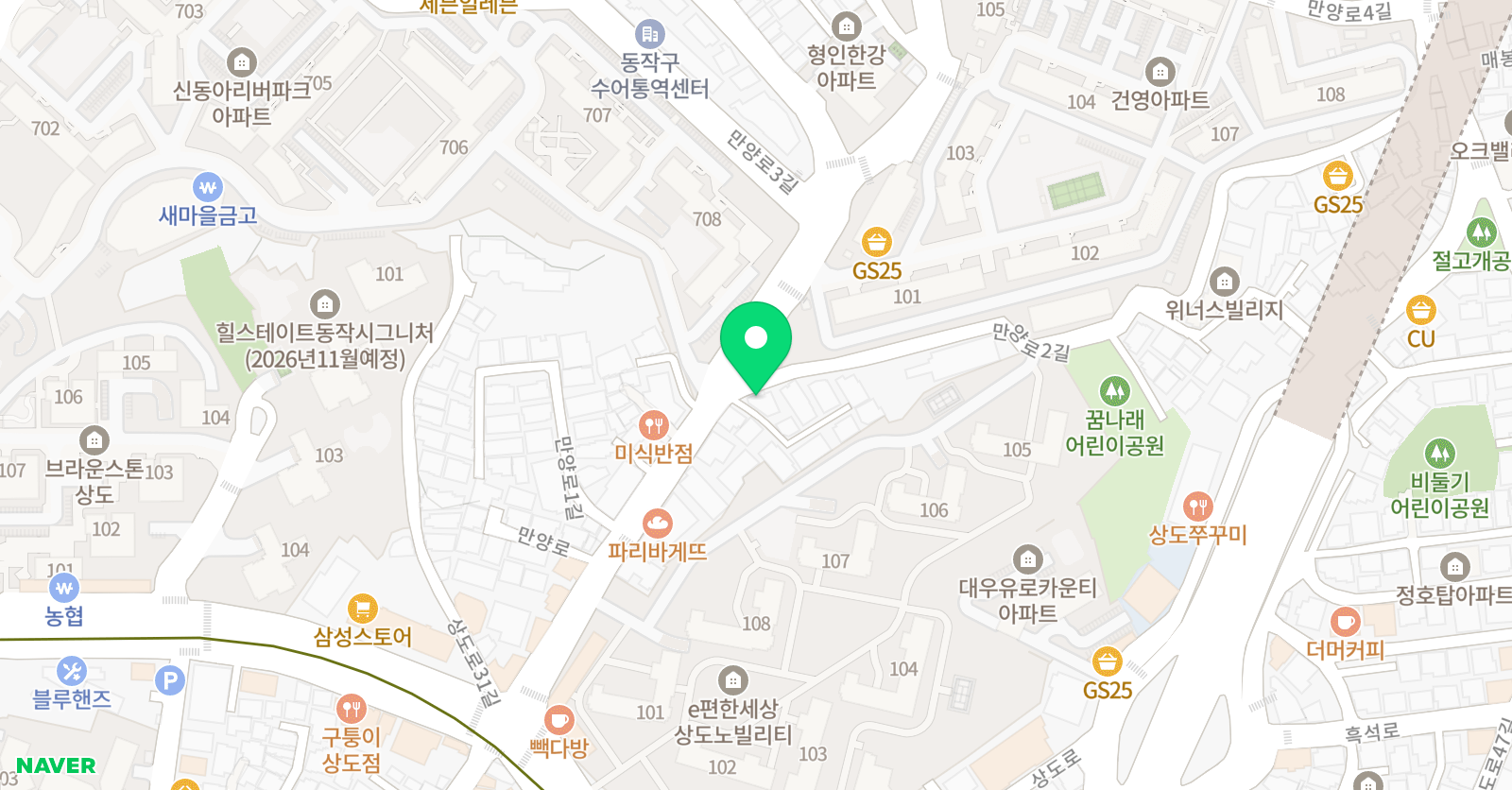 홍수학 보습학원 위치