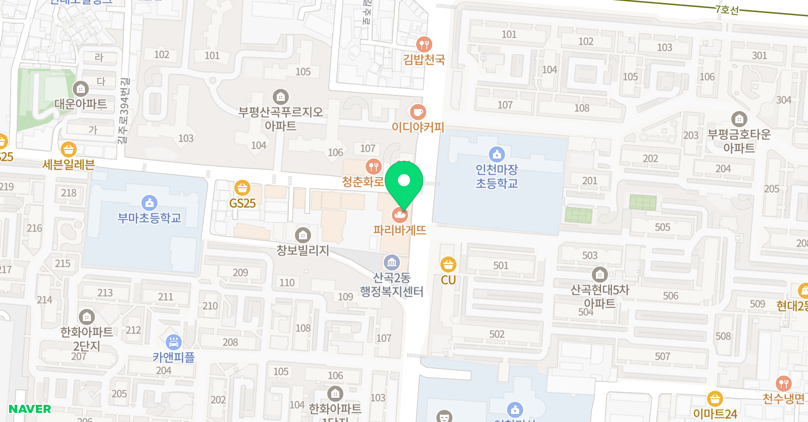 YBM잉글루 부평산곡 제1캠퍼스 위치