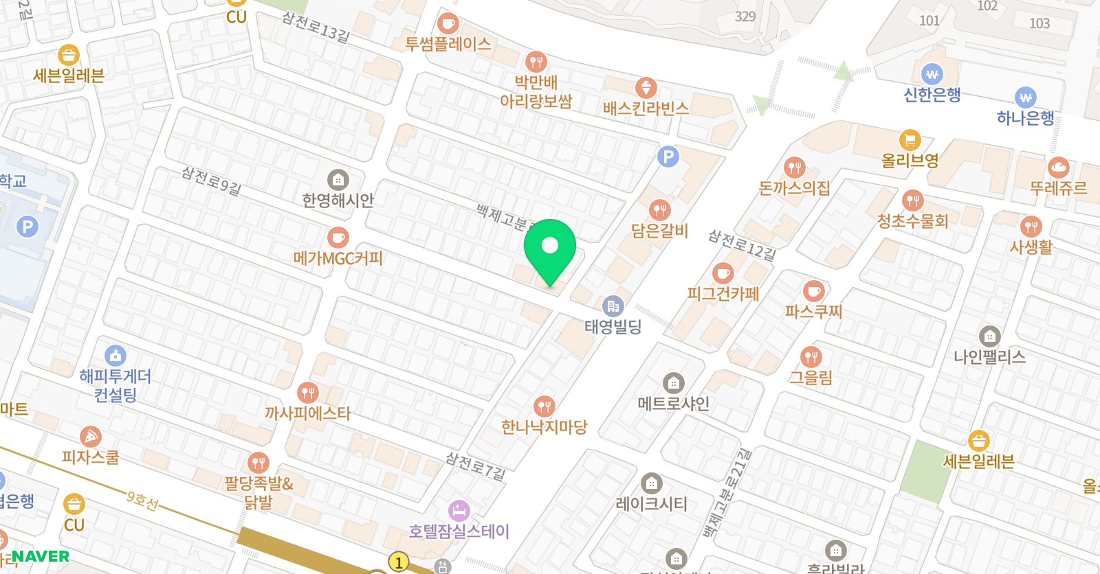 우아한 영어 위치