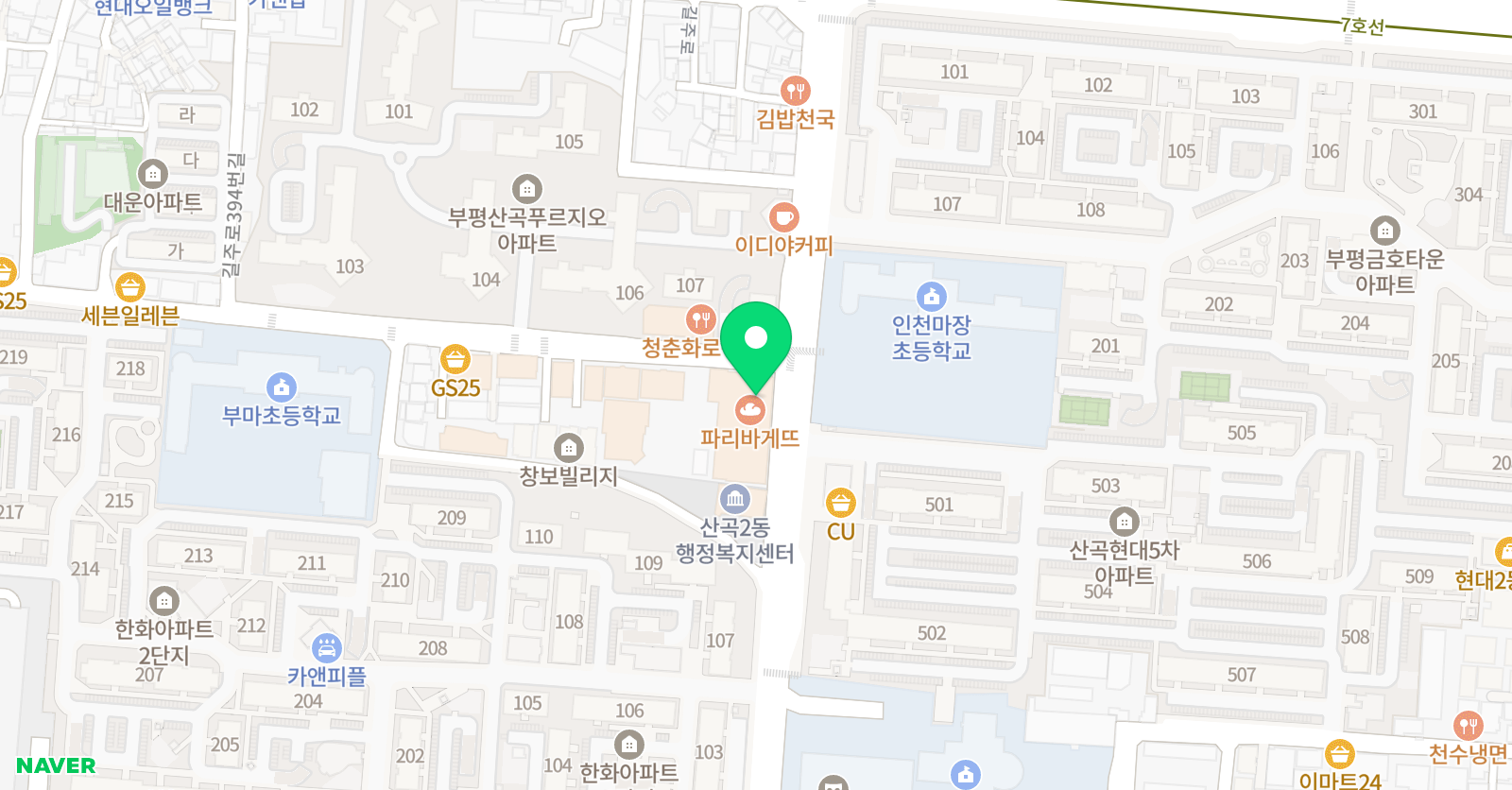 영수캠퍼스 학원 위치