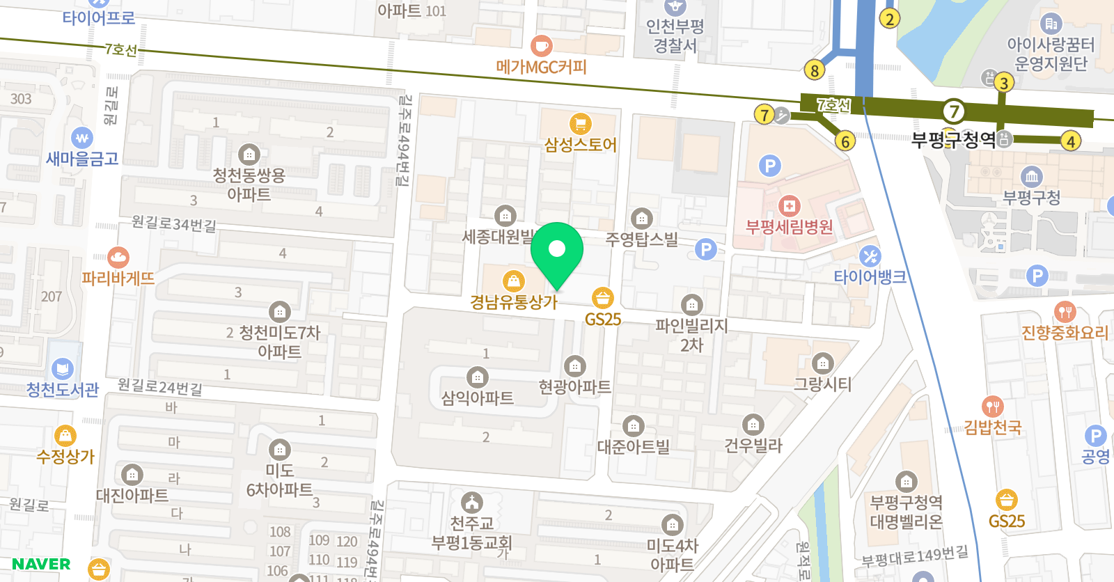 부평한양대 기운 쎈 태권도장 위치