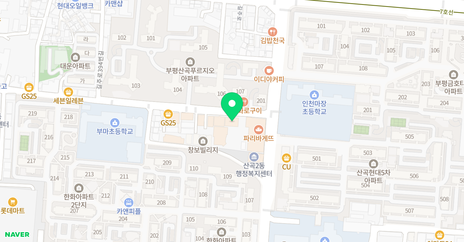 이화뮤즈 음악학원 위치