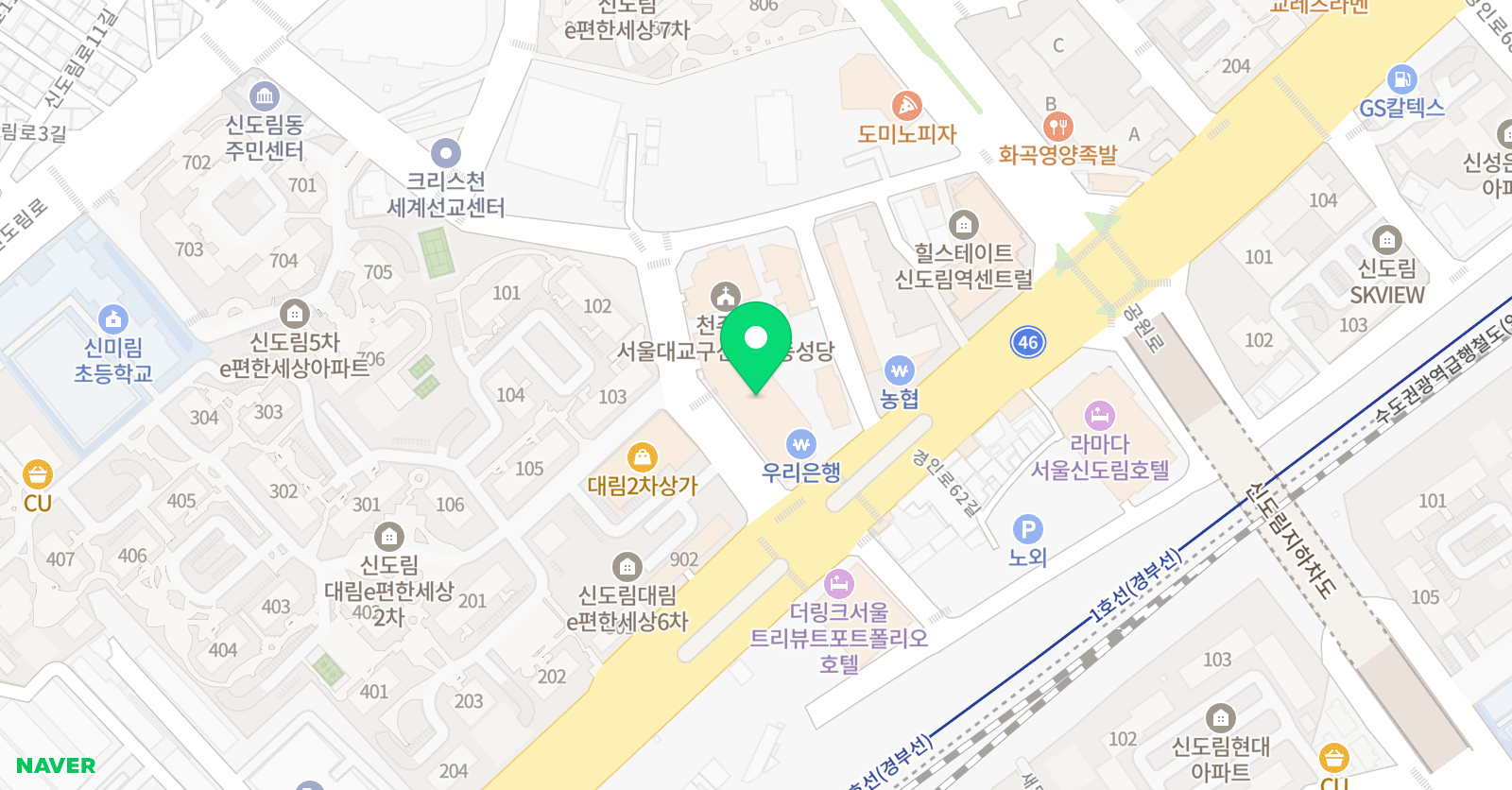 씨앤에이 논술 신도림점 위치