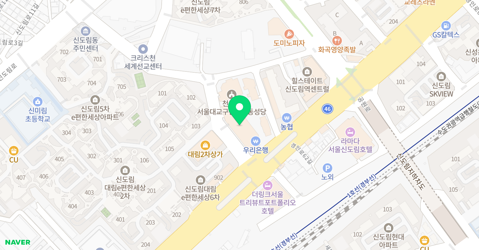 파머스 영어 신도림캠퍼스 위치