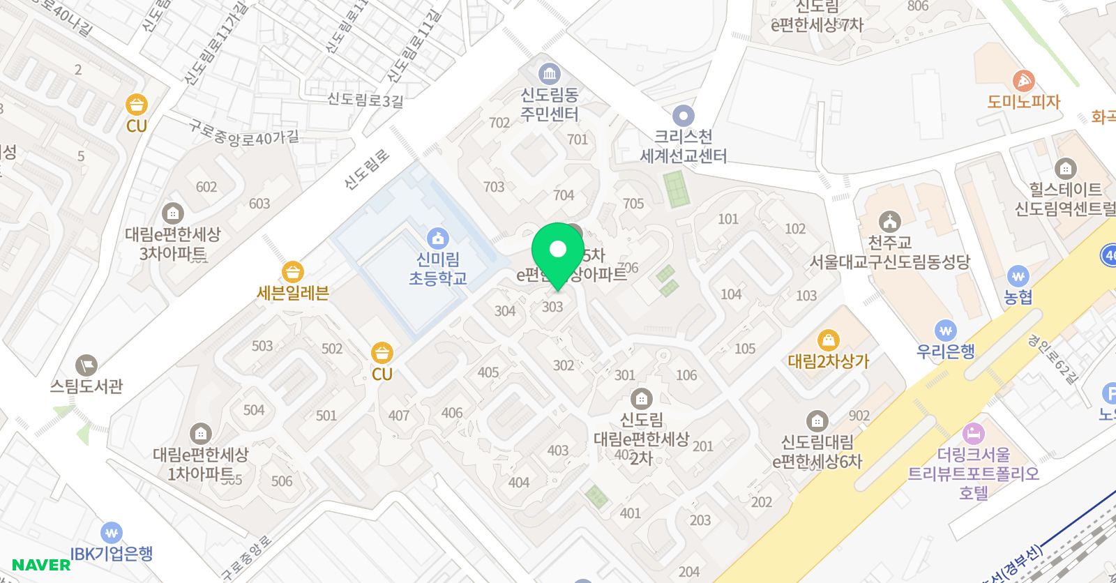 신도림 수학공부방 위치