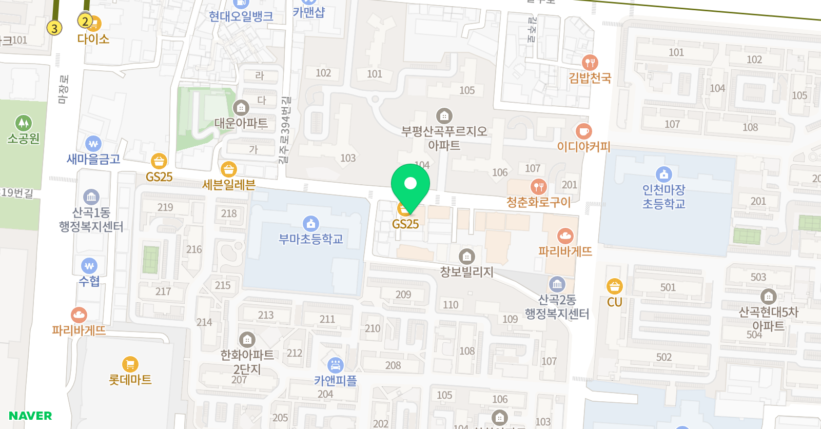 삼성 영어 쎈수학 산곡직영교실학원 위치