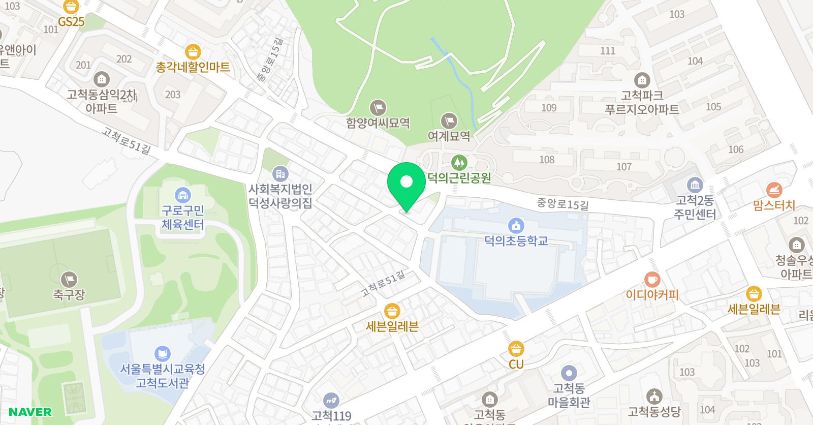 한우리 독서토론논술 구로덕의교실 위치